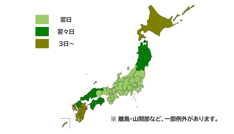 leadtime-seino_toyokawa